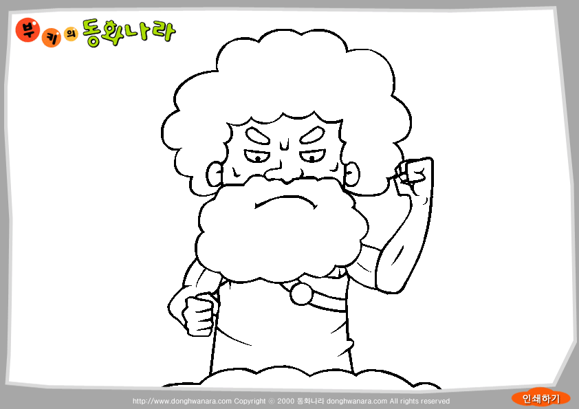꿀꿀이 윤태 ① 색칠 도안