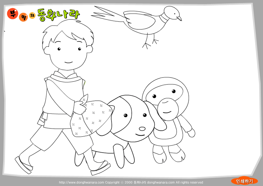 복숭아 아이 모모타로 ② 색칠 도안