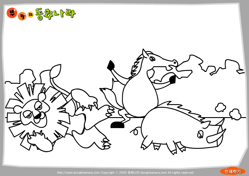 비겁한 박쥐 — 이솝우화 색칠 도안