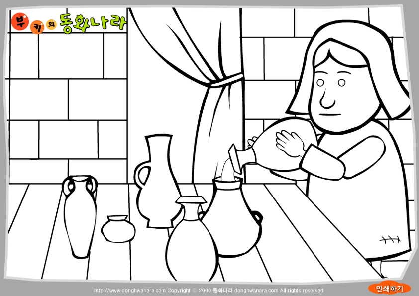 선지자 엘리사 색칠 도안
