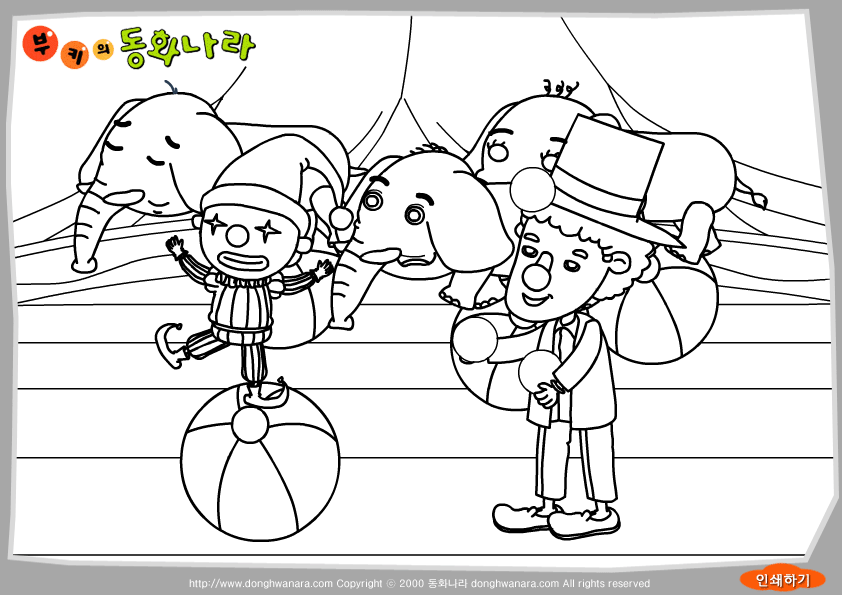 아기 코끼리 덤보 ① 색칠 도안