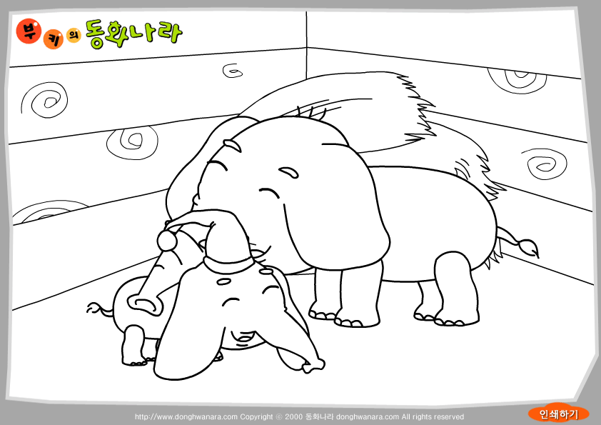 아기 코끼리 덤보 ② 색칠 도안