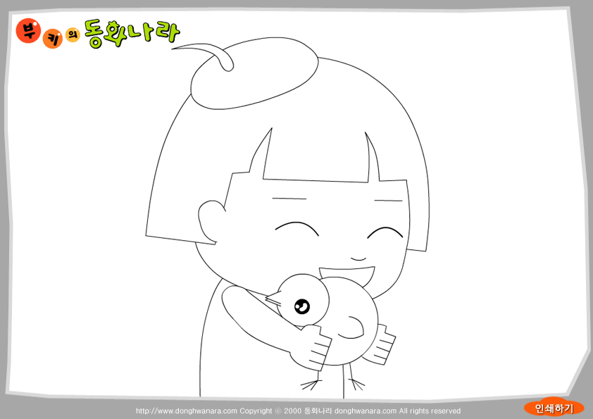 아름다운 기도2 색칠 도안